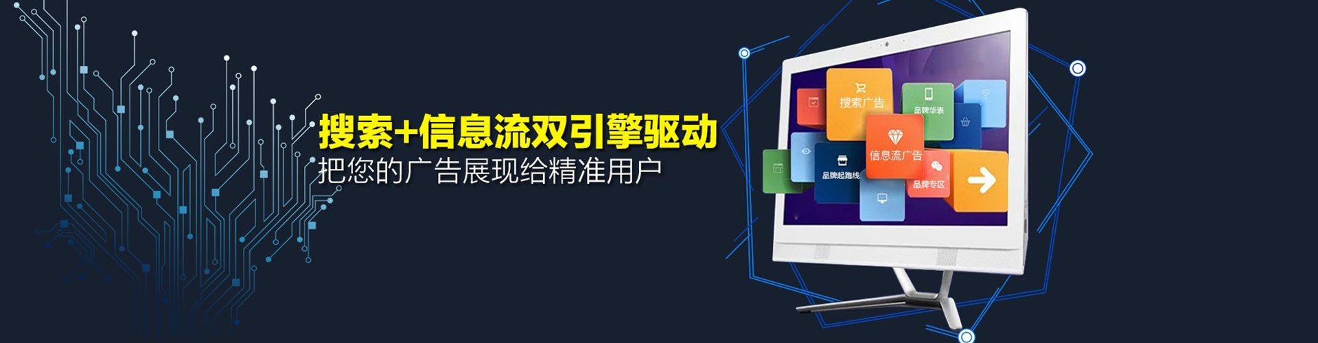 古蔺百度sem