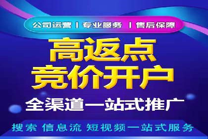 信息流广告代运营公司：成功案例解析与策略分享